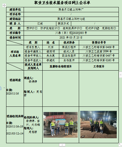 JL)_4_90~YF[66YLGSAEC{6.png