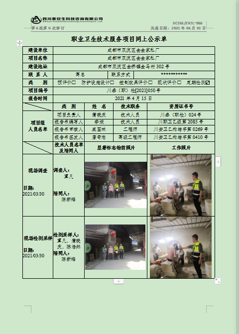 8(GM18P~MYV`DW]W4JP4)NT.png