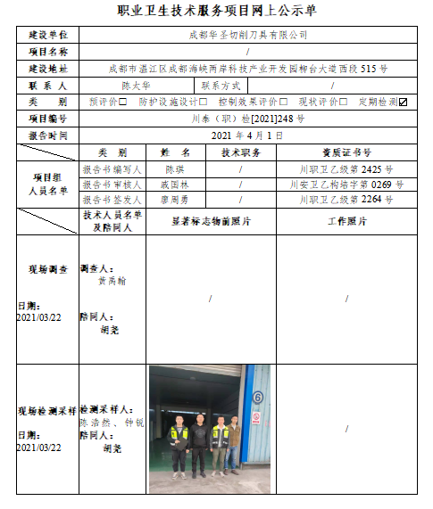 圖片.png