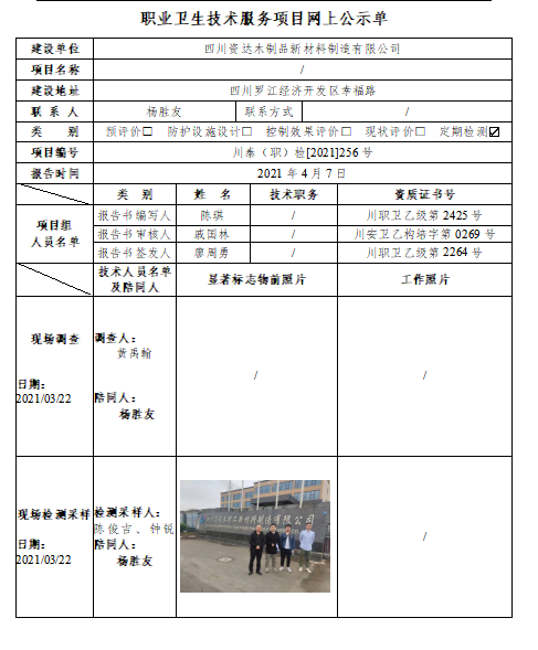 圖片.png