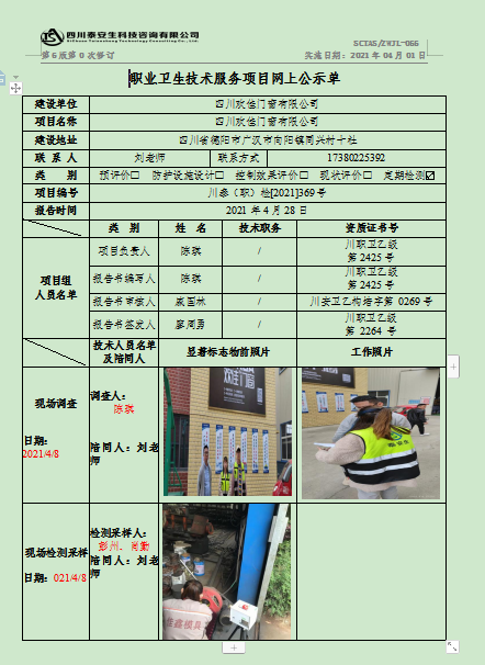 4XZ7YJPNX~E68~L5EWOF[]B.png