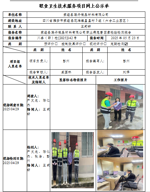 微晶新公示.png