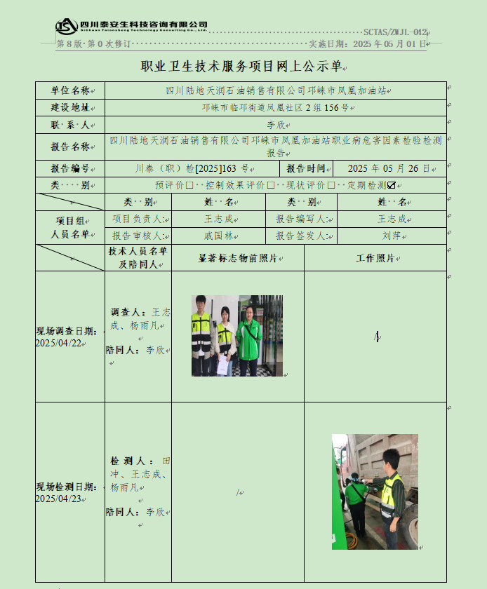 {5E16629B-7B1C-4914-B9E0-58A80D1ED131}.png