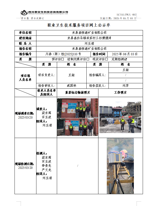 d988836e690d01304a6e0ca46503455e.png