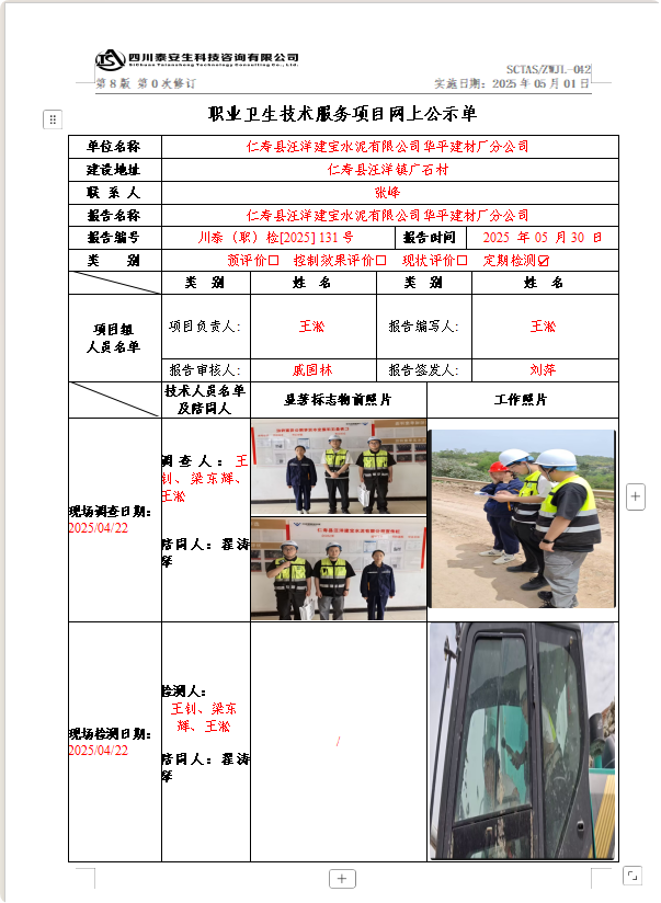 QQ_1749026304264.png