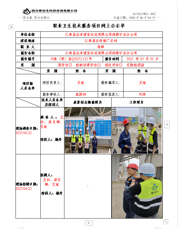 QQ_1749026326095.png