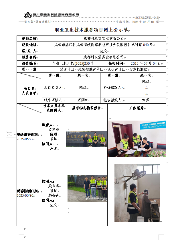 0b52eef0392126054974ac46bc12aff4.png