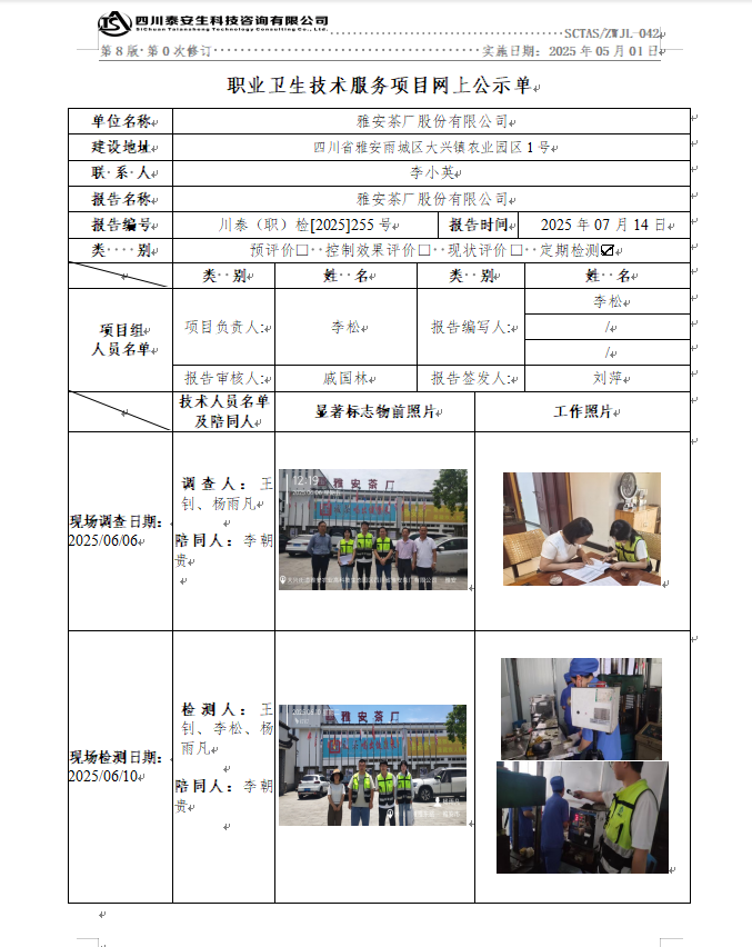 {8C275405-07A6-4DDA-9839-89CF20E31C69}.png