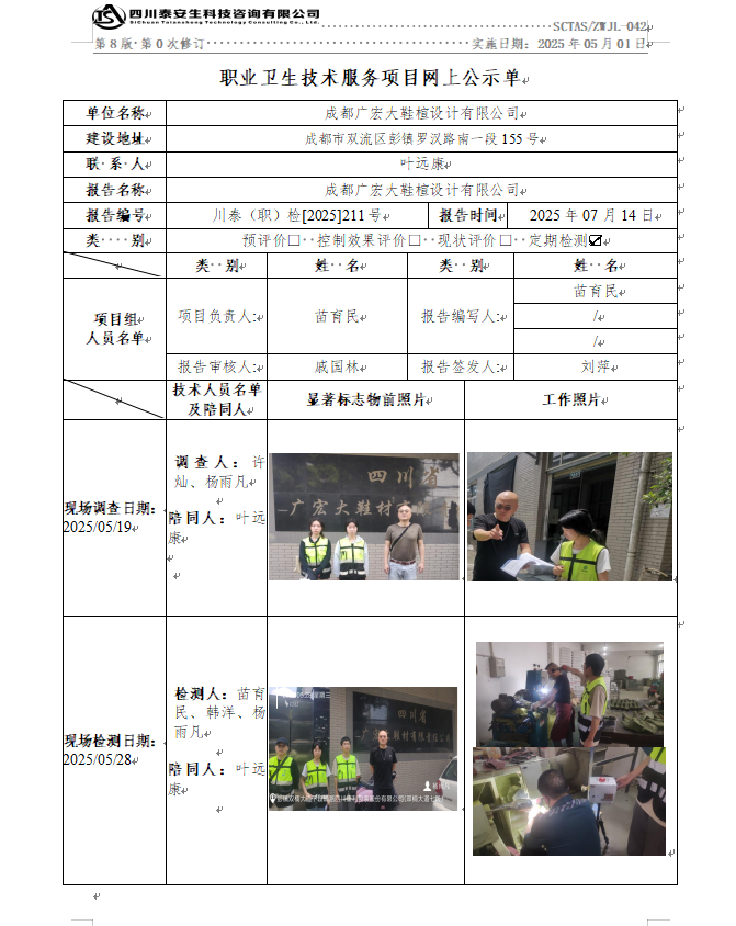 {03F21431-A572-4D0C-94BA-24E702F119B7}.png