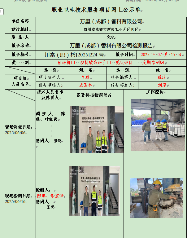 f093b6af-5e94-4a48-bc3d-a2ffadecd37e.png