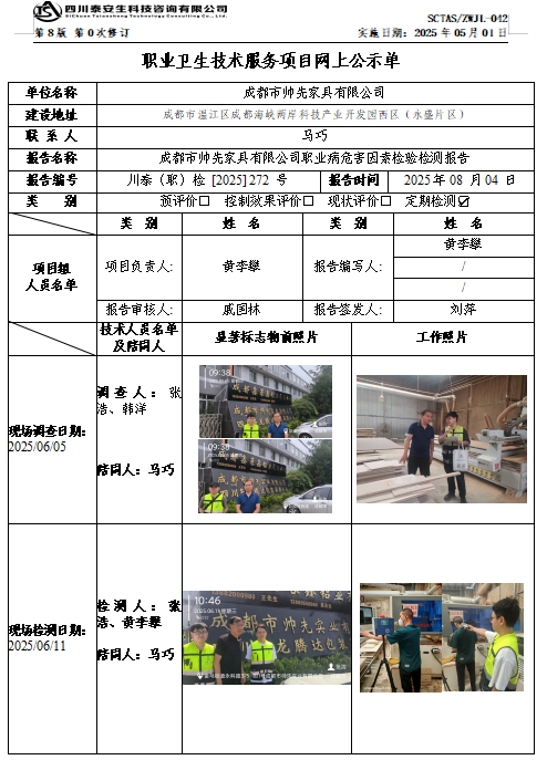 QQ20250821-172418.png