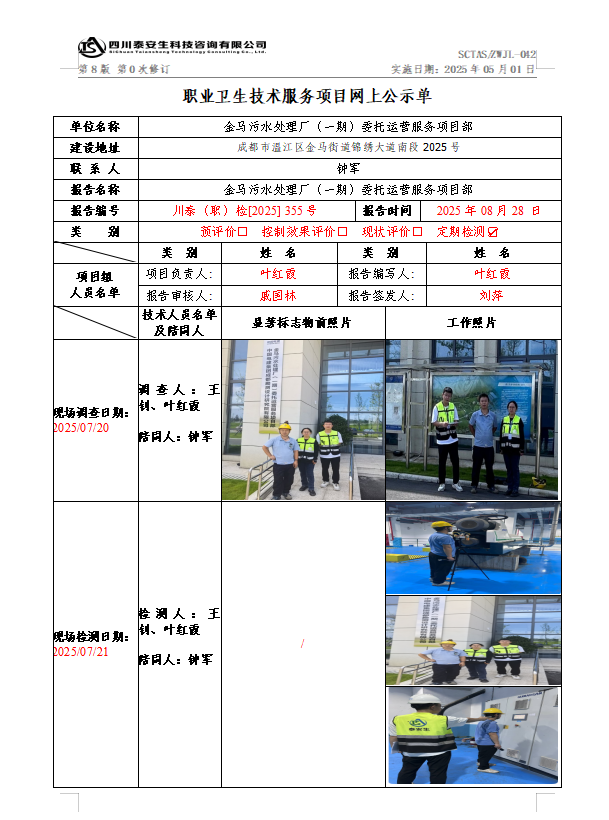 QQ_1756371257300.png
