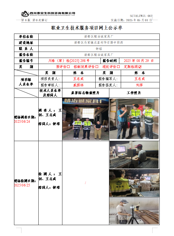 QQ_1756451855934.png