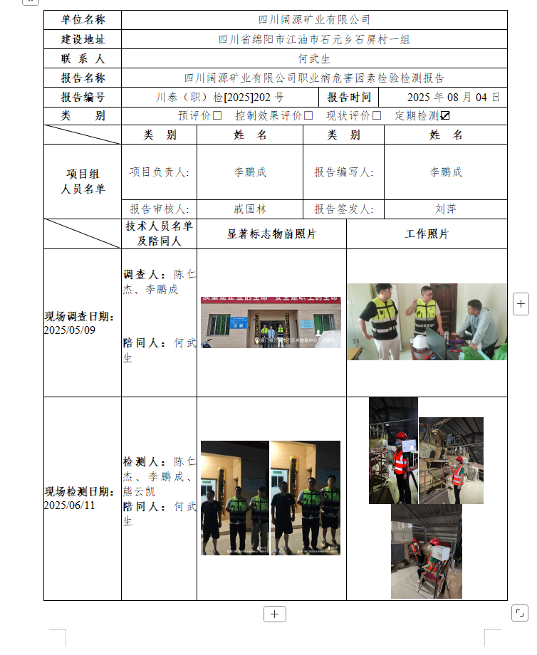 公示.png