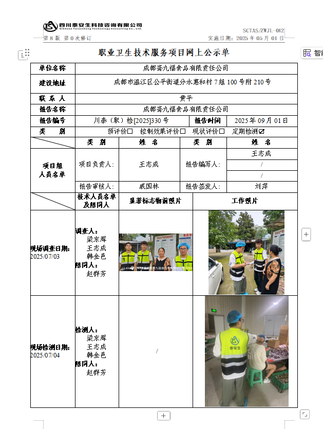 f4cc73ed52afcac6f8f575942de09bed.png